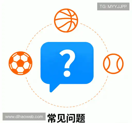 问题解答汇